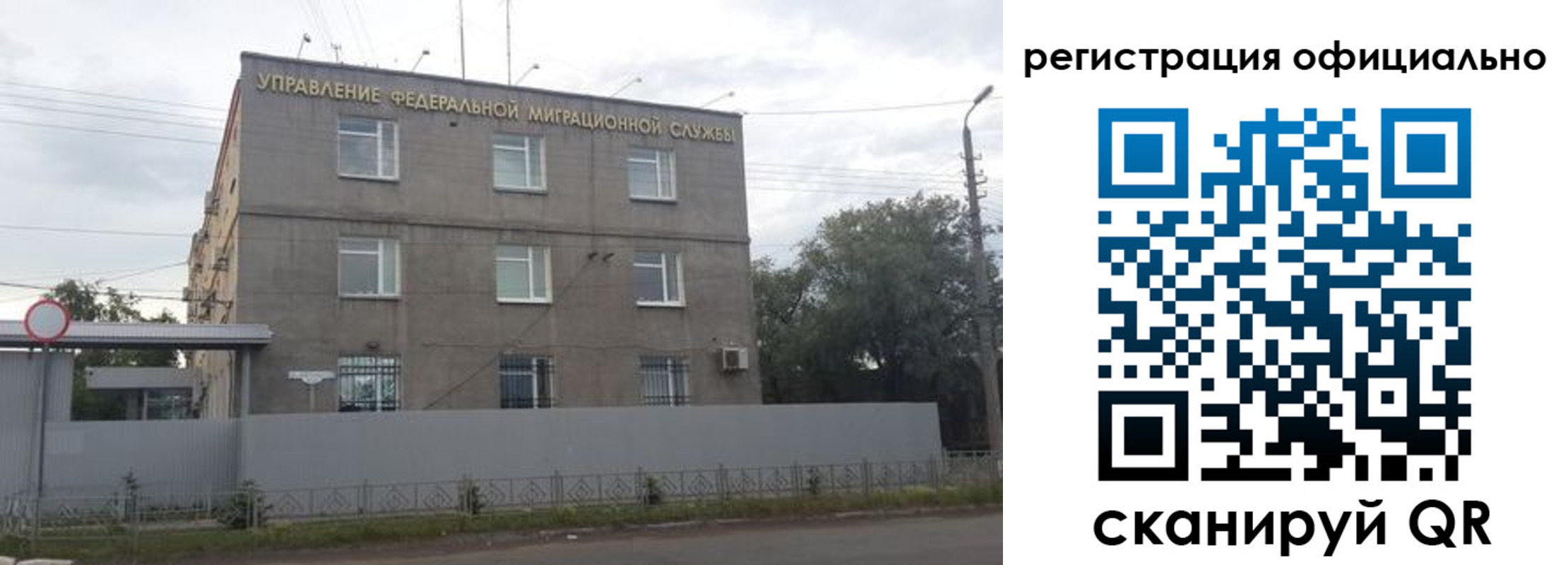прописка от собственника в Шебекино